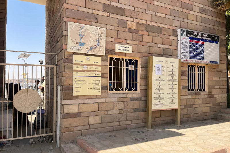 Tempio di File (Philae): storia, orari, biglietti e come visitarlo Tempio di File (Philae): storia, orari, biglietti e come visitarlo